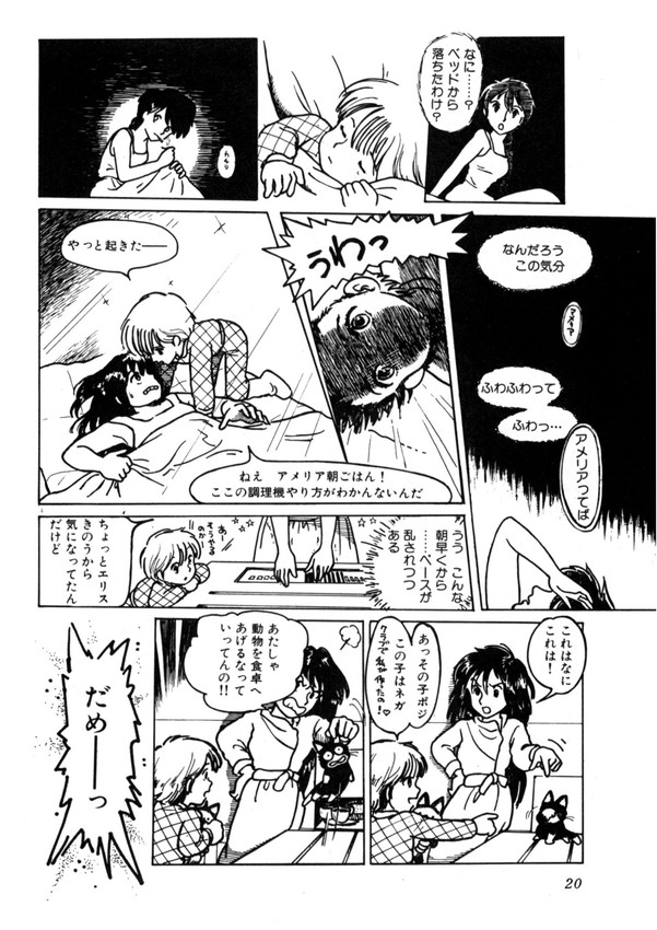 (2/4) 