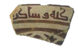 RomanislamIslam's tweet photo. RomanIslam Guest Lecture "Luxury Ceramics"
Wed. Jan. 17, 2024, 5 -7 pm (German time) on Zoom.
Registration via romanislam@uni-hamburg.de
Our interdisciplinary guest lecture comprises a lecture by Prof. Dr. Susana Gómez Martínez and Dr. Viva Sacco 

More: https://t.co/CO5xXnOTNI https://t.co/2BqXchVye5