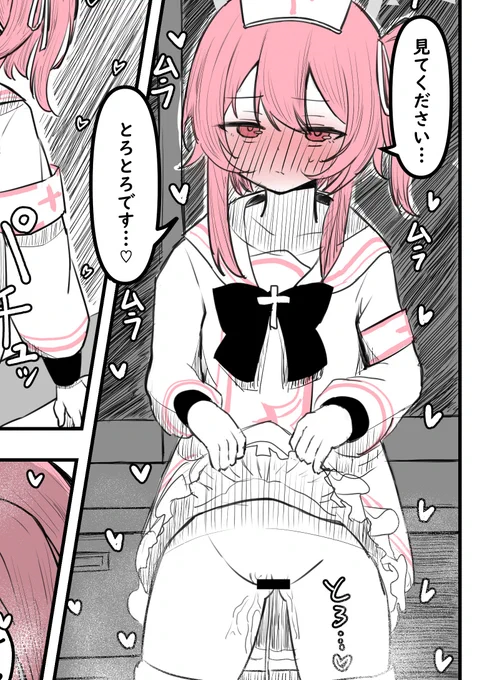 ムラムラしちゃったセリナ… 