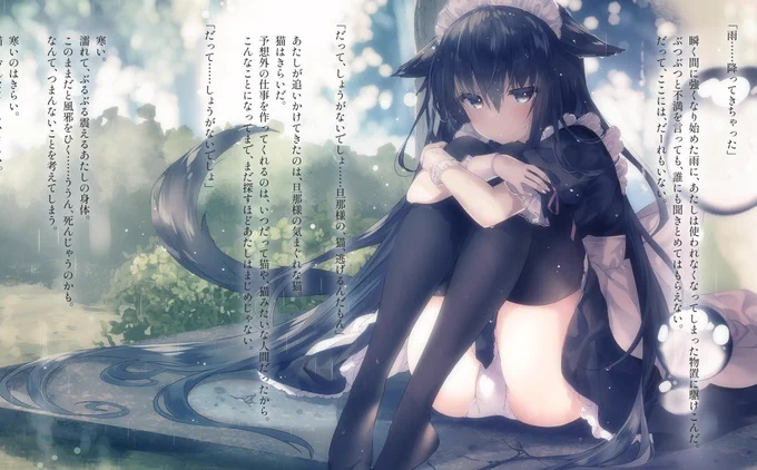 【#C103】通販開始のおしらせ   ■新刊同人誌  →メロンブックス様 (  ■タペストリー →クォーターエリアBOOTHショップ ( (ご予約〆切:～2024年1月28日23:59まで)  宜しくお願い致します