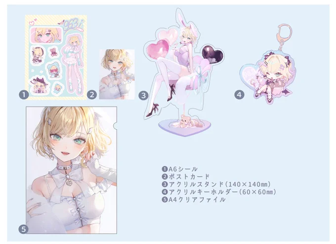 【C103胡桃のあちゃん非公式グッズセット通販のご案内】予約期間: 本 日 2 1 時〜19日21時まで上限ありの受注生産となります。受注数が上限に達してしまった場合は、期間内でも終了となります何卒!→  