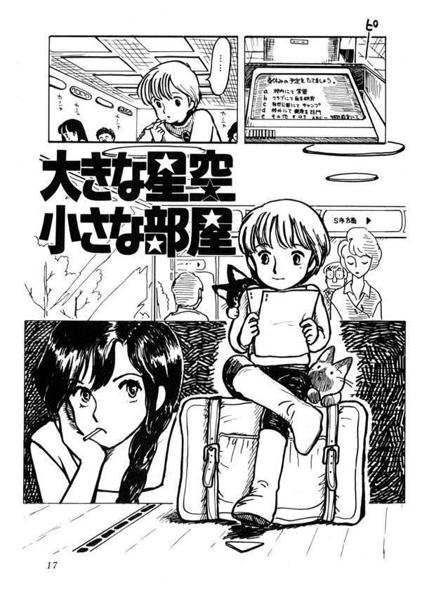 独身のアメリアの家にエリスという女の子がやって来た。仔猫2匹を連れて(1/4)
#漫画 #漫画が読めるハッシュタグ