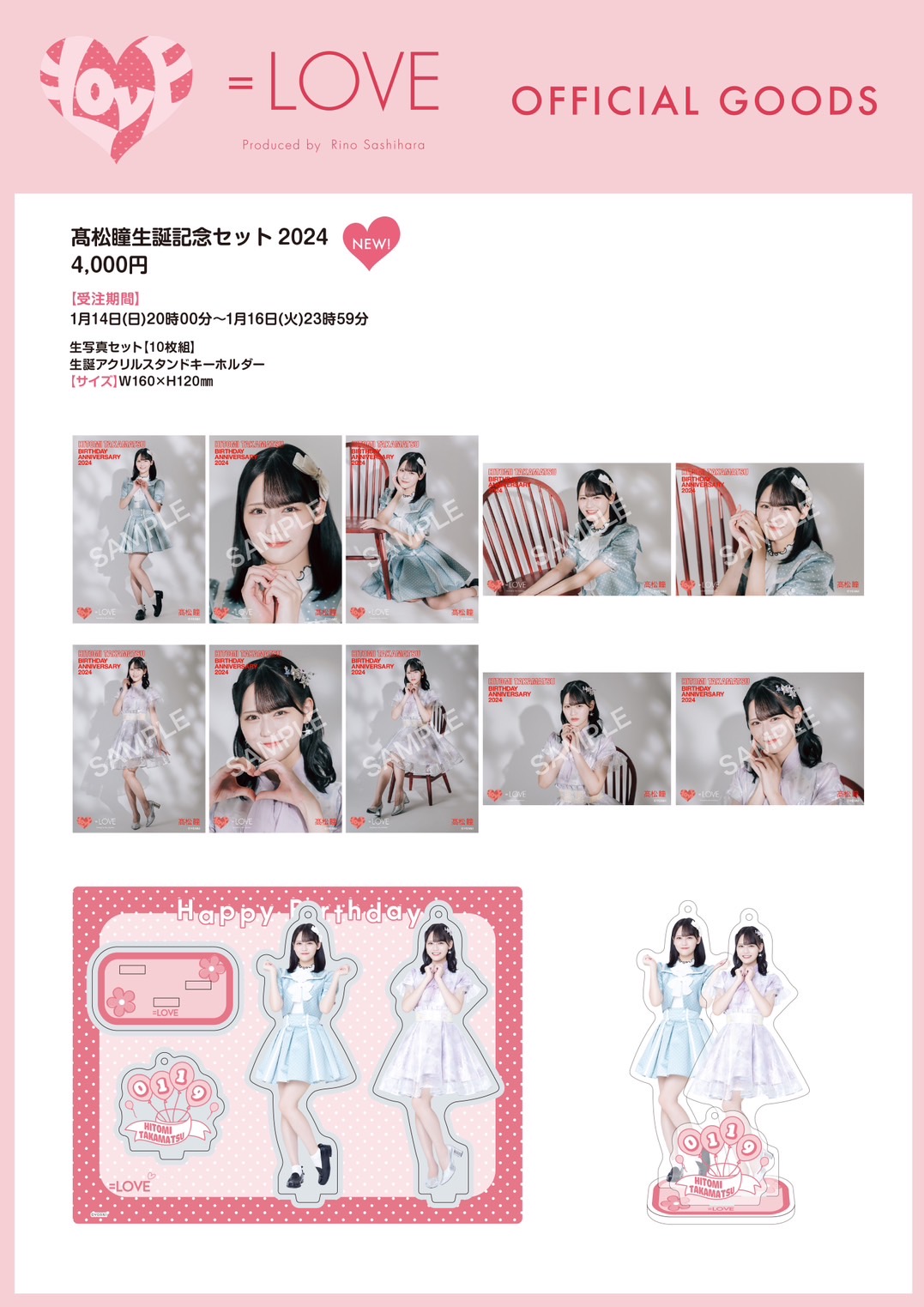 佐々木 舞香 على X: 