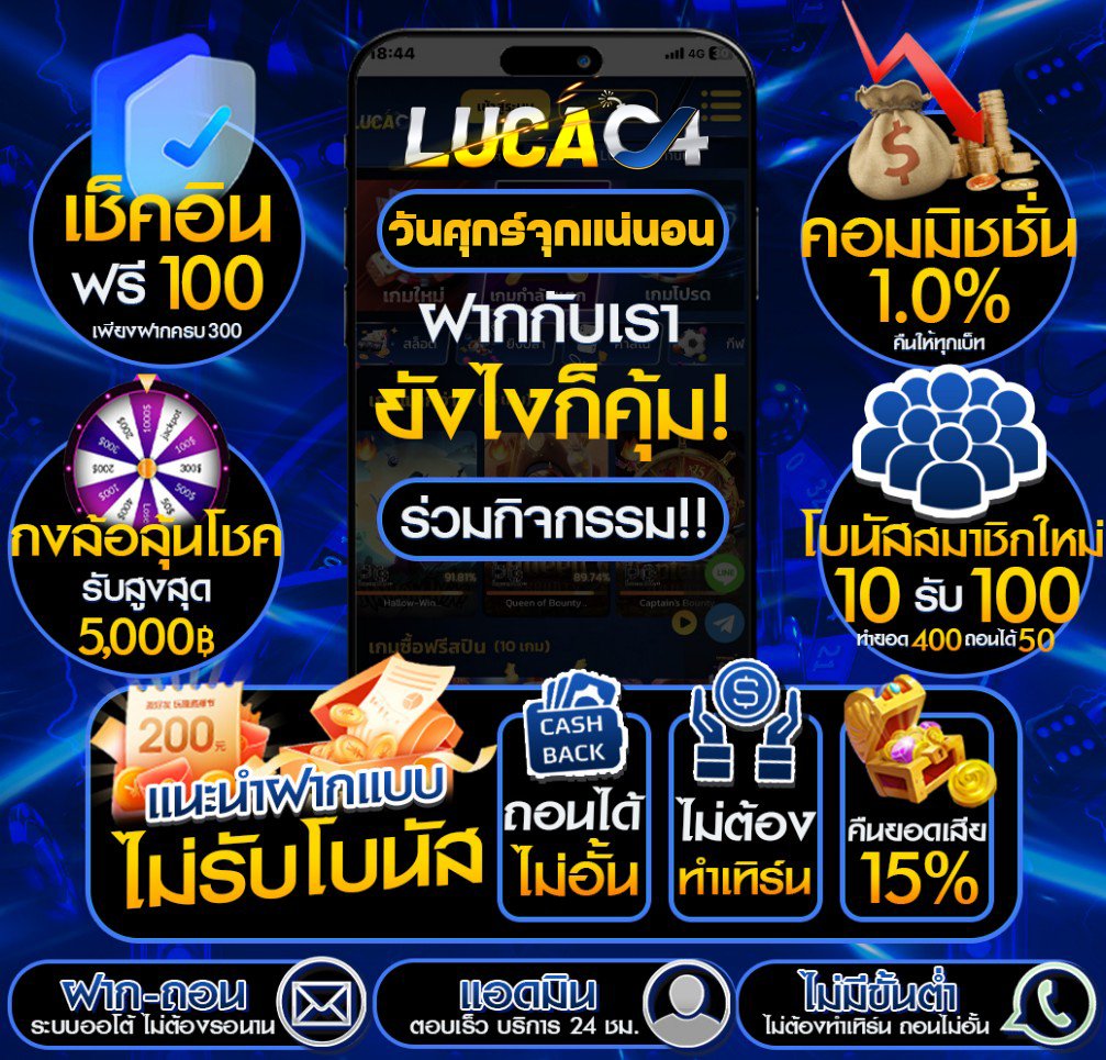 lucac4cfour's tweet photo. เครดิตฟรี 50฿ สมาชิกใหม่ 
𝓒𝓞𝓓𝓔 : U5VL-JXXF-WJTB
( ทำ 10 เท่า ถอน 50.- )

🎁 รับทุนฟรีเพิ่ม 
✅หลัก : https://t.co/GCPDCoBk0I
⏰รอง : https://t.co/rrNSmGKlkR

#เครดิตฟรี2024 #เครดิตฟรี50 
#เครดิตฟรีกดรับเอง #เครดิตฟรีไม่ต้องฝากไม่ต้องแชร์ 
#เครดิตฟรีกรอกโค้ด #lucac4 https://t.co/klcIPORCz7