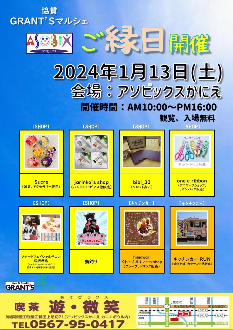 TME RECORDS™ tweet media