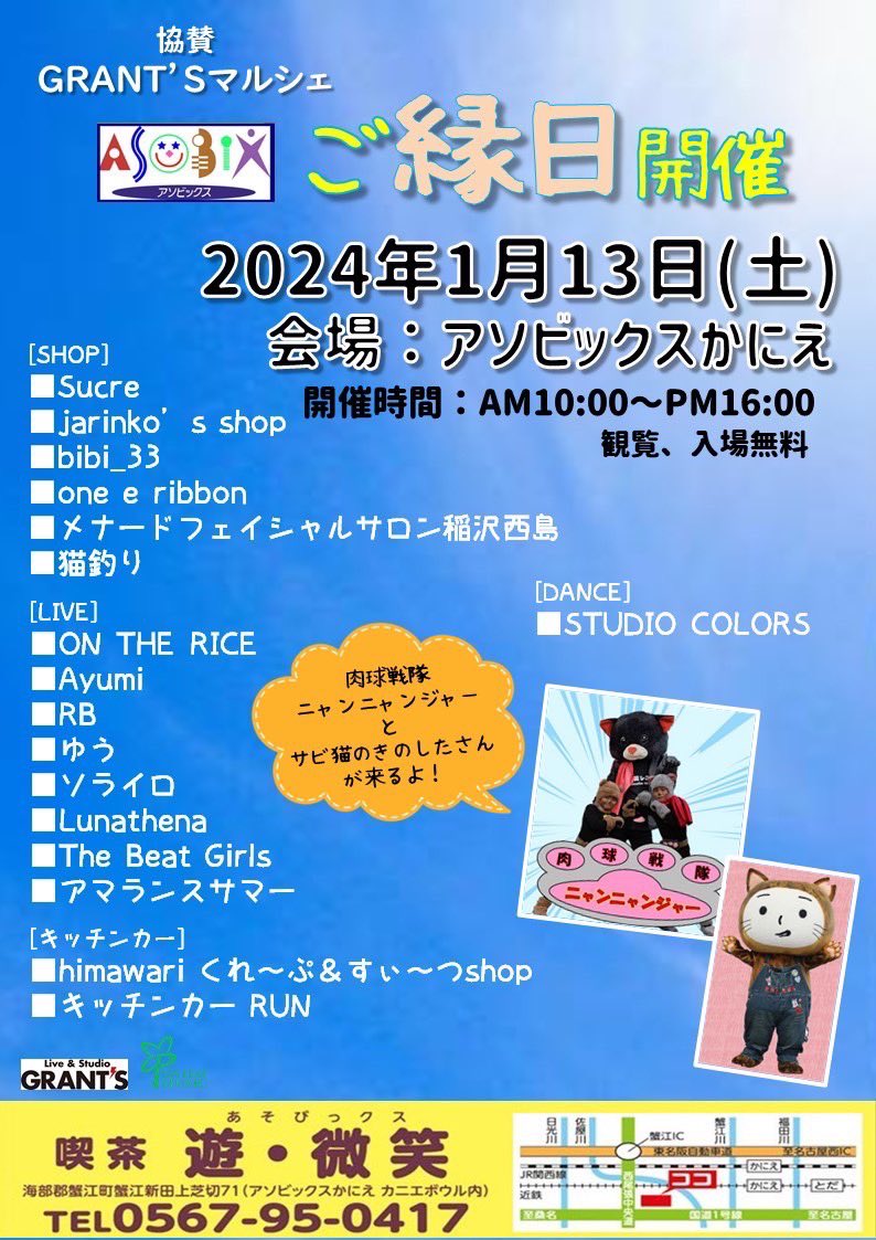 TME RECORDS™ tweet media