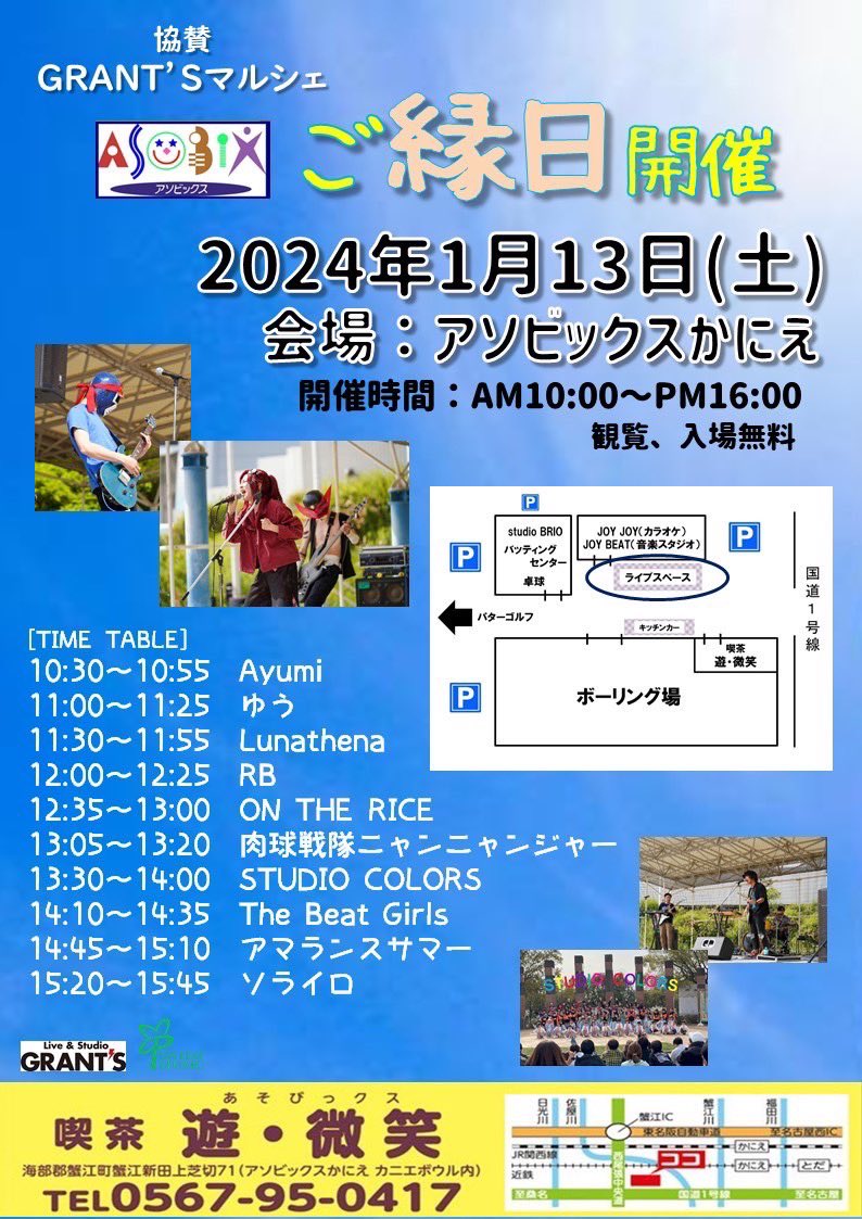 TME RECORDS™ tweet media