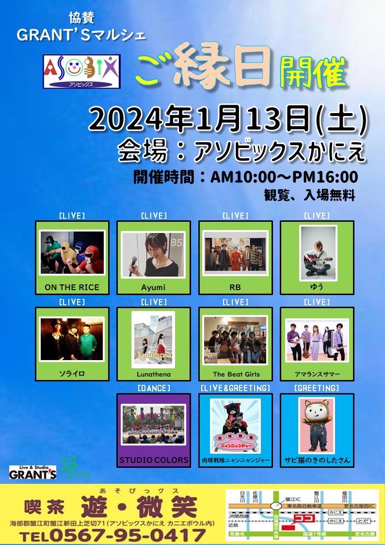 TME RECORDS™ tweet media