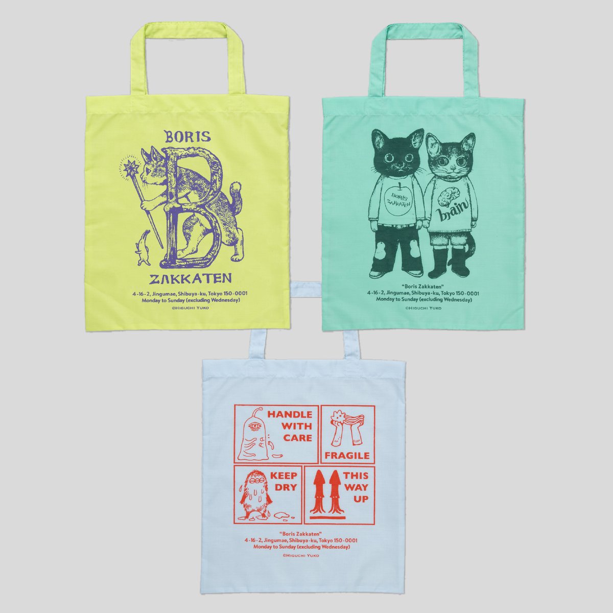 Online Store／New・Restocking】 January 13 (Sat) 11:00 start! ☆We