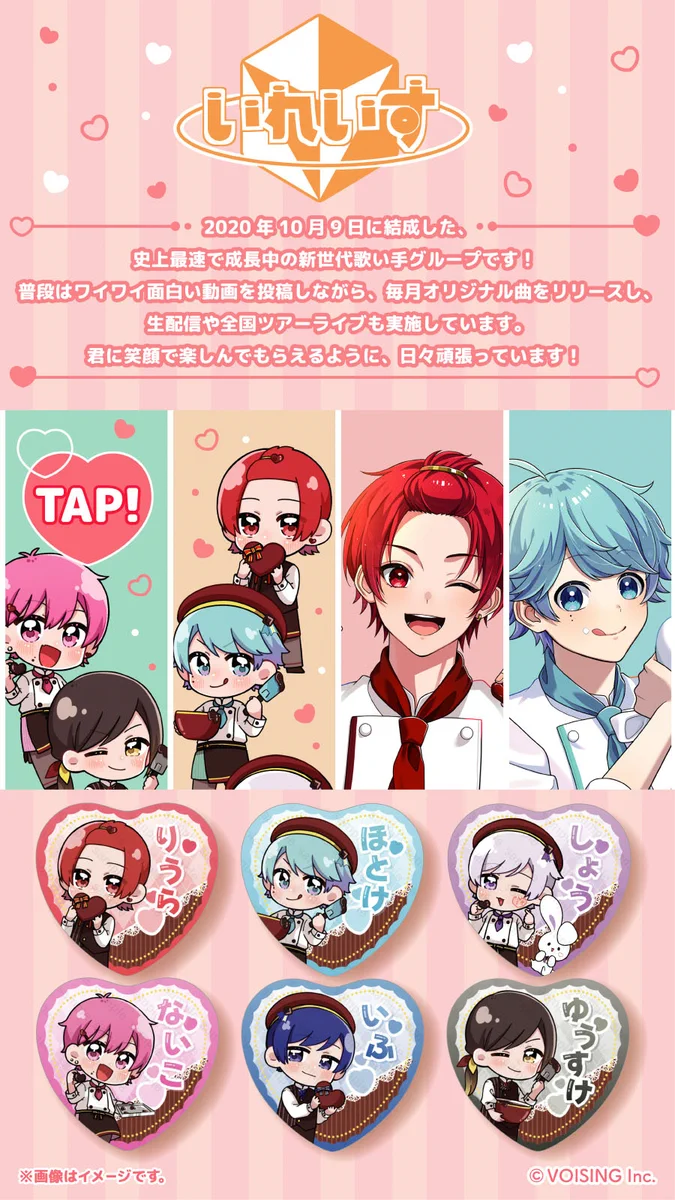 ファミリーマート on X: 
