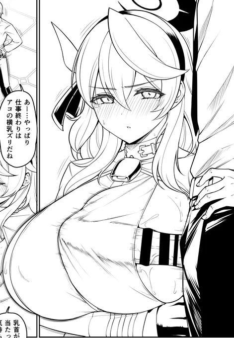 アコショート漫画の線画、冒頭3ページ公開中

fanbox
https://t.co/vqVWEd8vXL

fantia
https://t.co/oFtjAwWg7d 