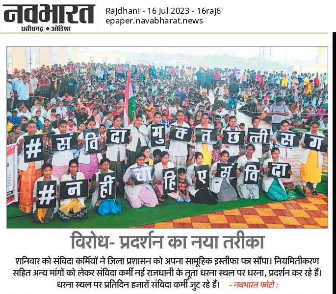 खड़े हो जाओ हिम्मत वाले बनो,
सब जवाबदारियां अपने सर ओढ़ लो,
और याद रखो
अपने नसीब के रचयिता आप खुद हो।

भारतीय अध्यात्म के ज्ञान से संपूर्ण विश्व को आलोकित करने वाले युवाओ के प्रेरणास्रोत स्वामी विवेकानंद जी को नमन

 #राष्ट्रीय_युवा_दिवस की बहुत बहुत बधाई
#NationalYouthDay