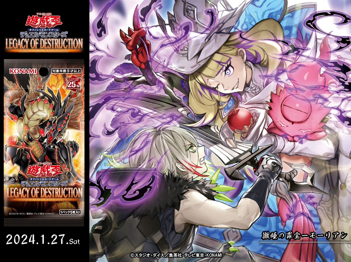 公式】遊戯王OCG on X: 