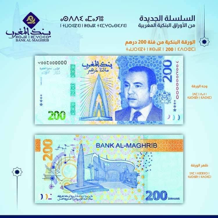 banknotescolle2's tweet photo. Already in circulation https://t.co/PyxkBivax0