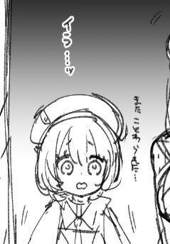 げんこうしてる このベステーすき 