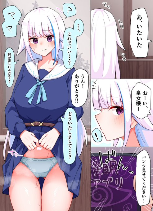 これはちょい引き皇女の絵です 