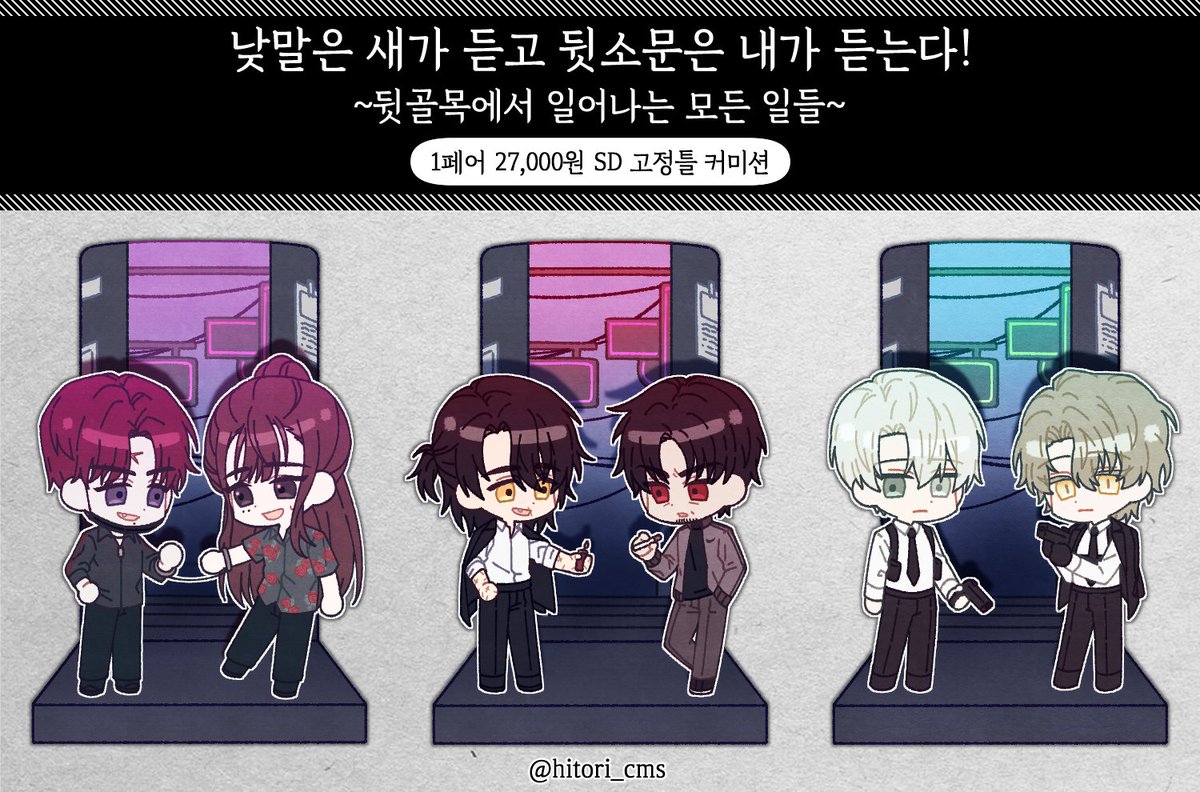 히톨 (⭕) tweet media