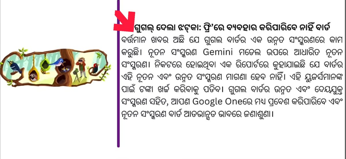 tanmayaT's tweet photo. Today News short updates on 12 Jan 2024 clip-16

#india #odisha #odia #news #viral #svideo #updates #shorts #BJP #NarendraModi #LakshadweepTourism #maldivesboycott #GoldenGlobAward #google #googleplay #store #app #gemini #googlebird #googleone https://t.co/qXsfXlNAAS