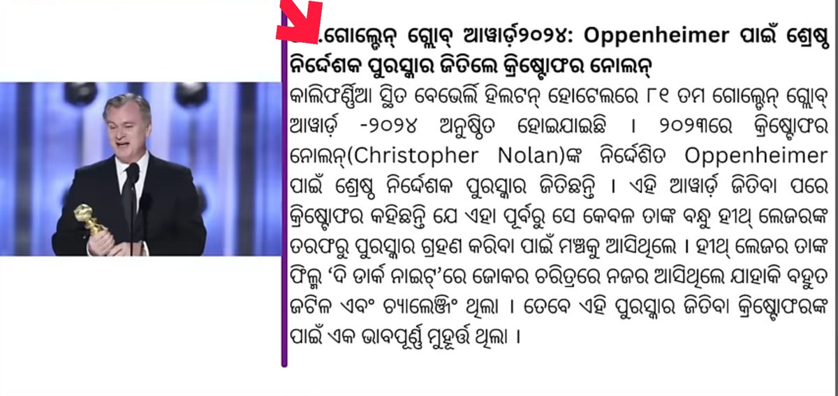 tanmayaT's tweet photo. Today News short updates on 12 Jan 2024 clip-16

#india #odisha #odia #news #viral #svideo #updates #shorts #BJP #NarendraModi #LakshadweepTourism #maldivesboycott #GoldenGlobAward #google #googleplay #store #app #gemini #googlebird #googleone https://t.co/qXsfXlNAAS
