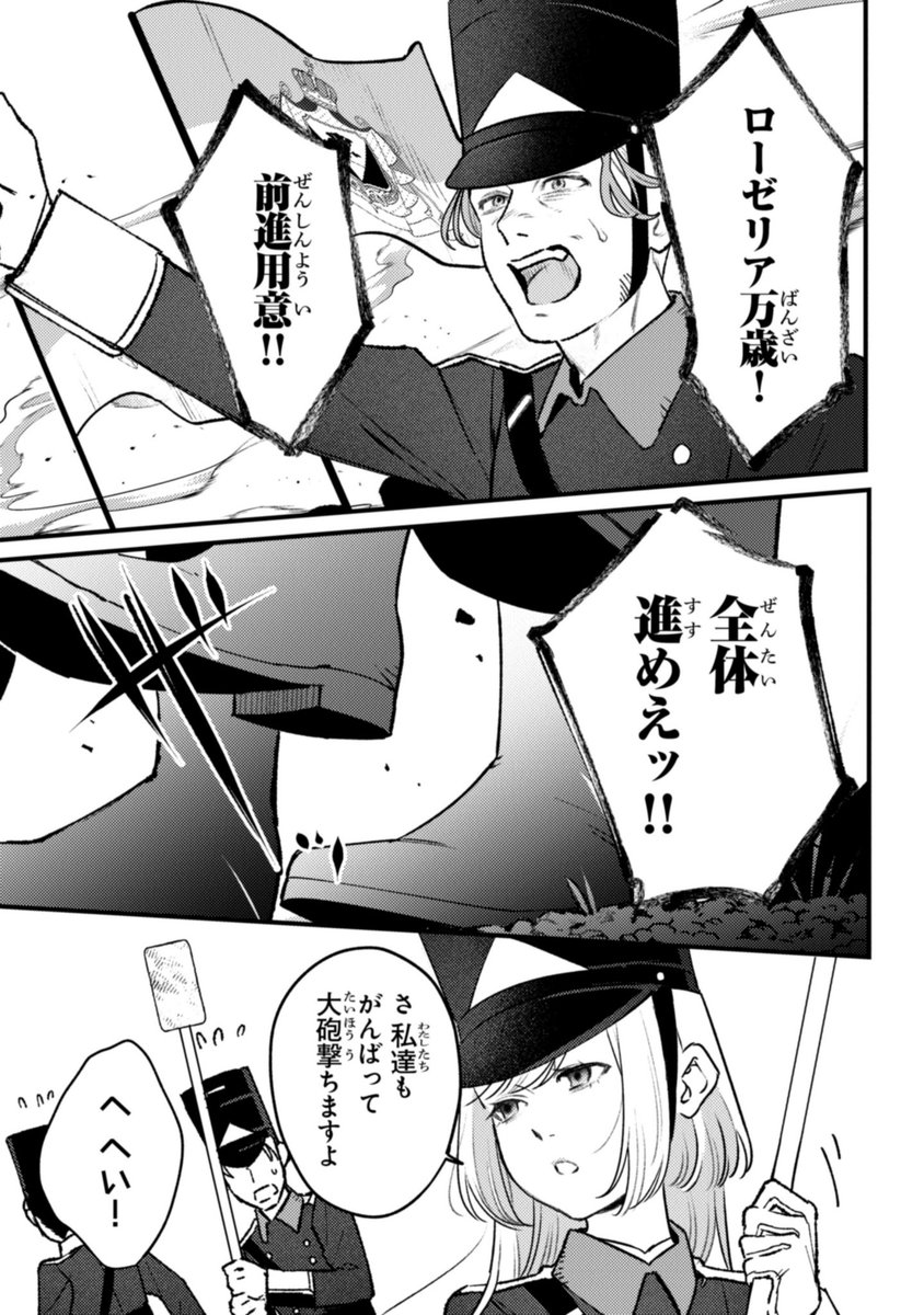 (7/10) 