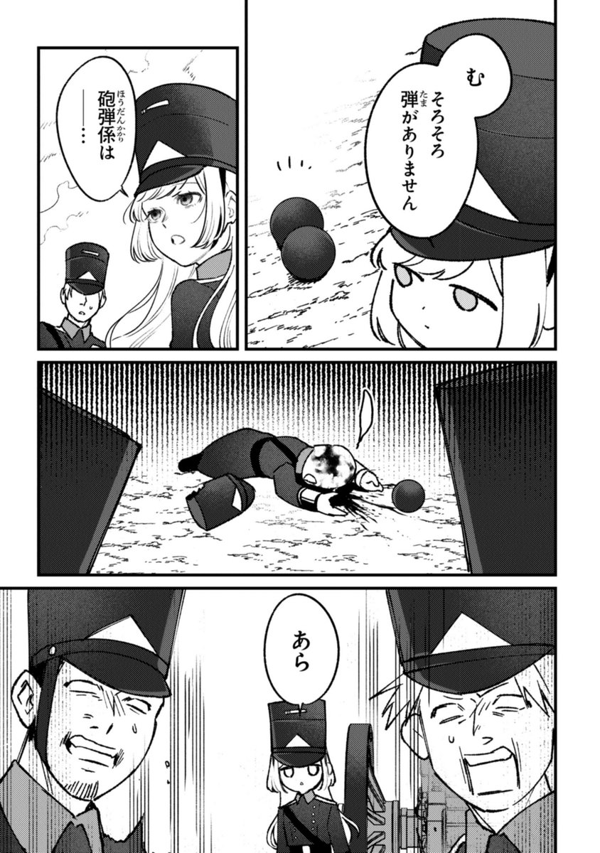 (8/10) 