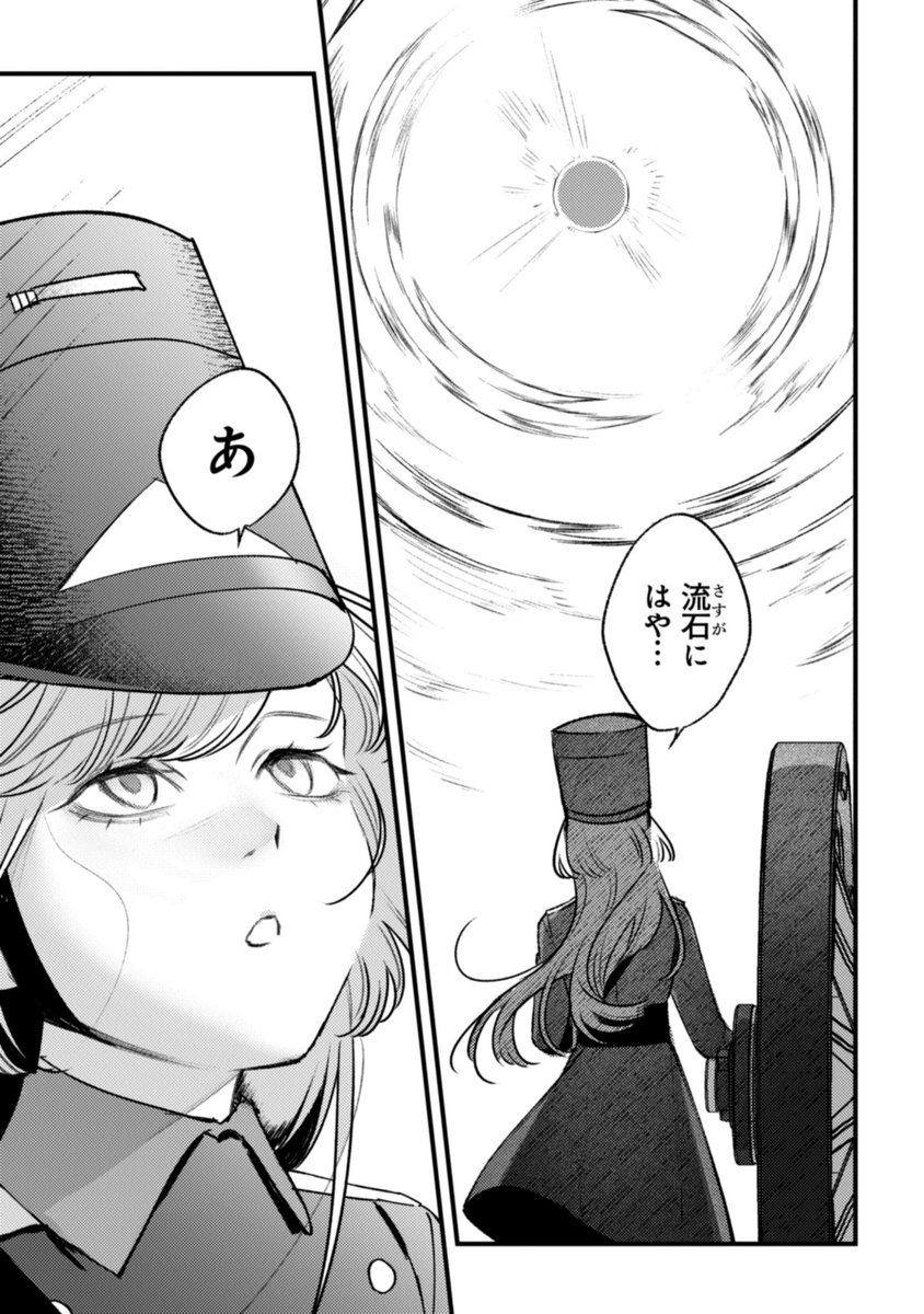 (8/10) 