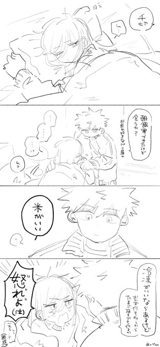 くにちぎ