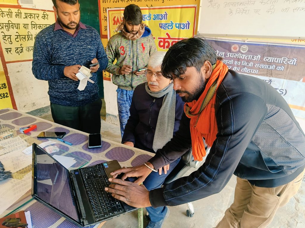 उत्तरप्रदेश पावर कॉर्पोरेशन में दक्षिणाँचल विद्युत् वितरण निगम लिमिटेड के अंतर्गत आने वाले जनपद - अलीगढ़ में मुख्य अभियंता श्री सुबोध शर्मा जी द्वारा आज सहज़ रिटेल लिमिटेड के माध्यम से विद्युत् बिल कलेक्शन सर्विस के कैम्प का शुभारंभ किया गया ।

<a href="/SahajRetail/">Sahaj Retail Limited</a> <a href="/atulitrai/">Atulit Rai</a>