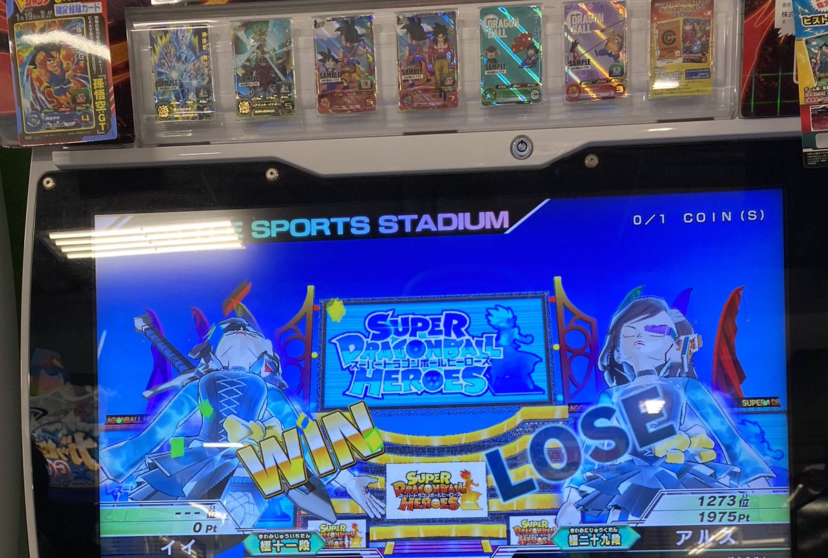 MnfqAd's tweet photo. お疲れ様です！

今日新弾やってきました👍

前の弾で極みを二体作ったので悟空狩りはやるとしても作り直すくらいでゆっくりやろうと思います！ https://t.co/IcOkjygVwA
