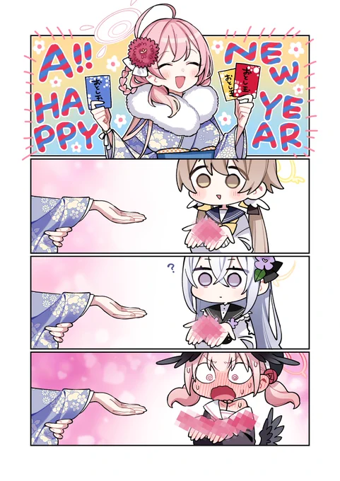 ハナコからお年玉…🩷 #ブルアカ