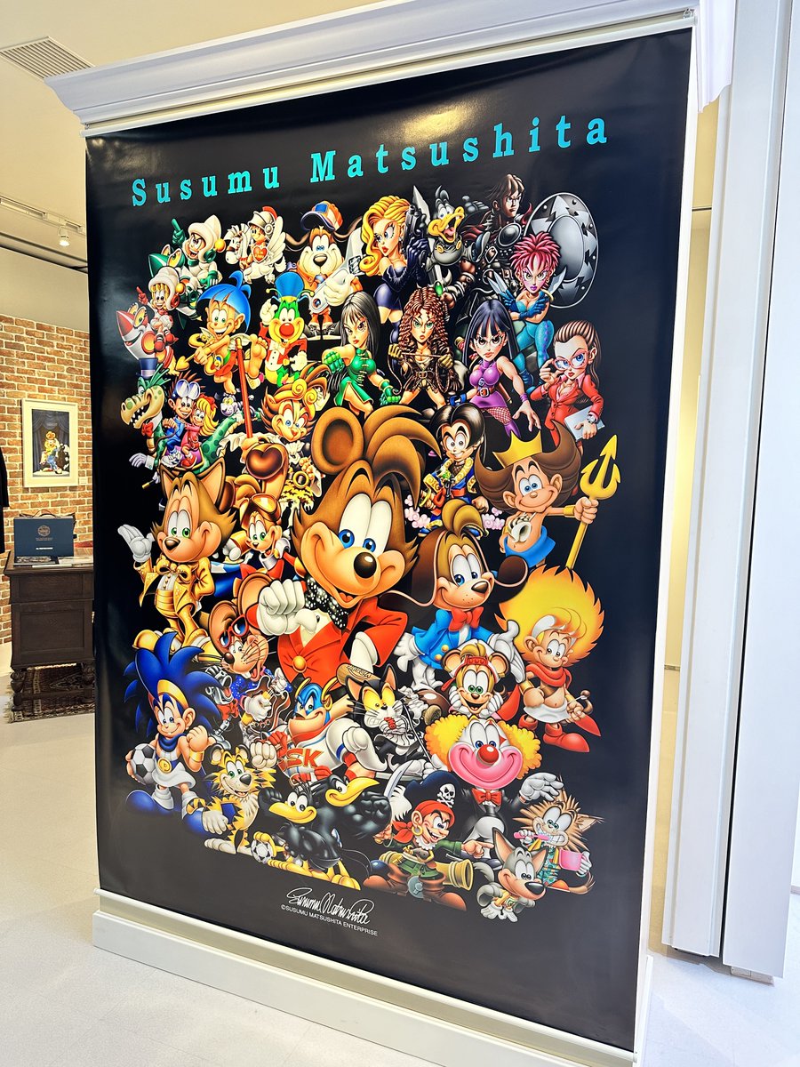 ファミ通のマスコット“ネッキー”を描かれているイラストレーター、松下