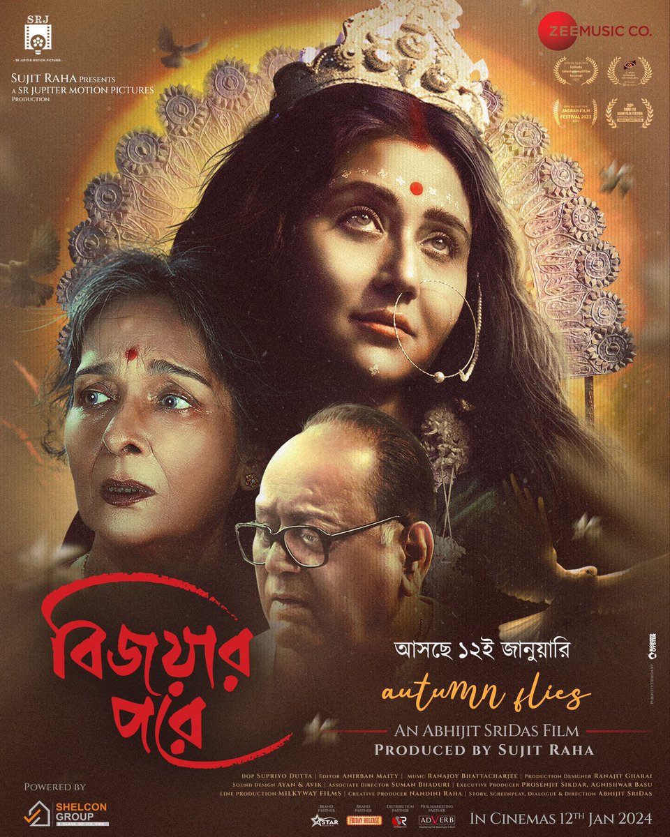 subhashreesotwe's tweet photo. Best wishes to the entire team of #BijoyarPore
@MamataShankar9 @swastika24 @mir_afsar_ali_
@Abhijitdasoffi2 #DeepankarDe_ #RwitobrotoMukherjee @hijbjjibij @BidiptaChakrab7 #AnimeshBhaduri #MiskaHalim #KheyaChattopadhyay #TanikaBasu #BimalGiri #SampriteeGhatak @ranajoybh #SujitRaha #SRJupiterMotionPictures