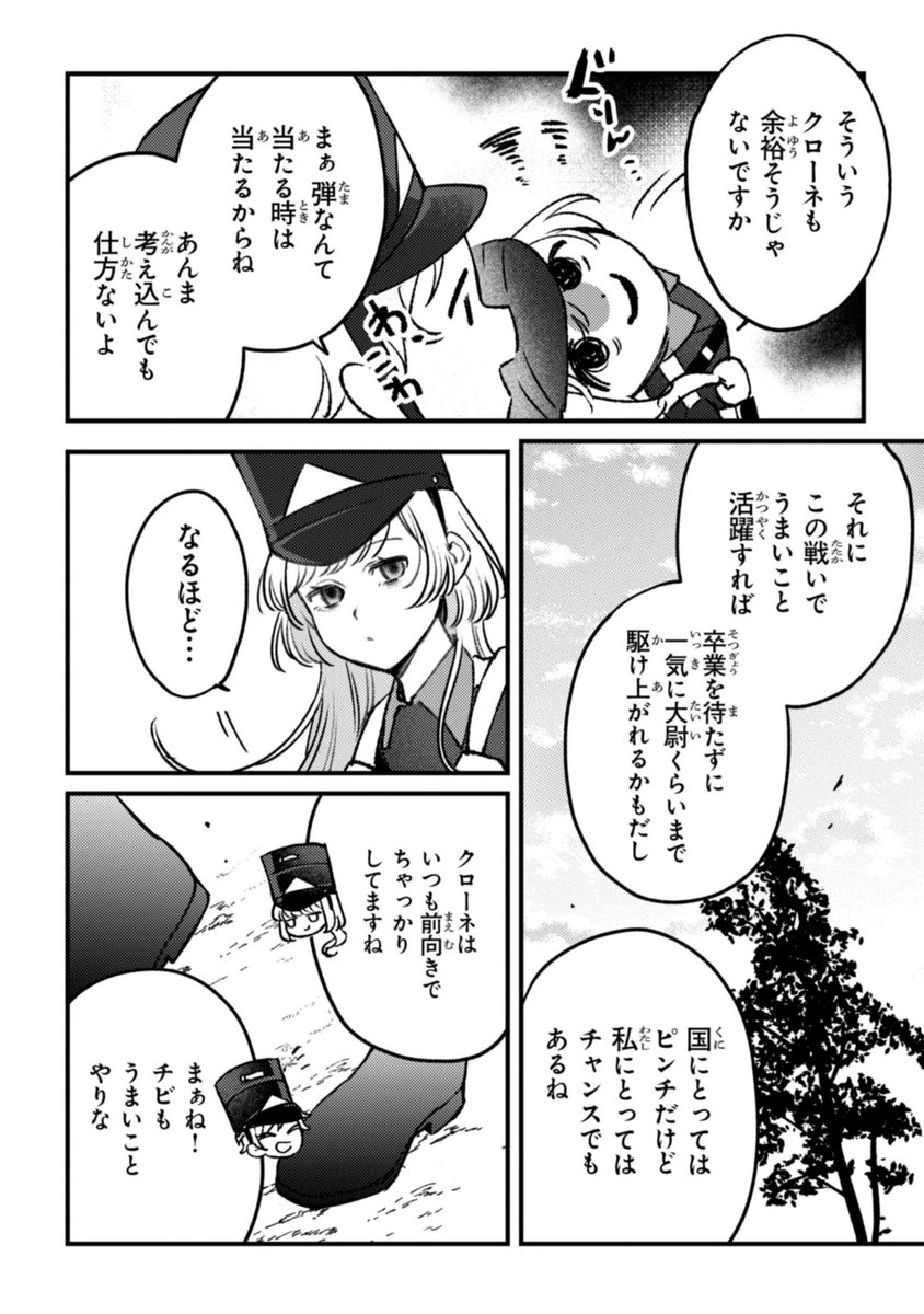 (3/10) 