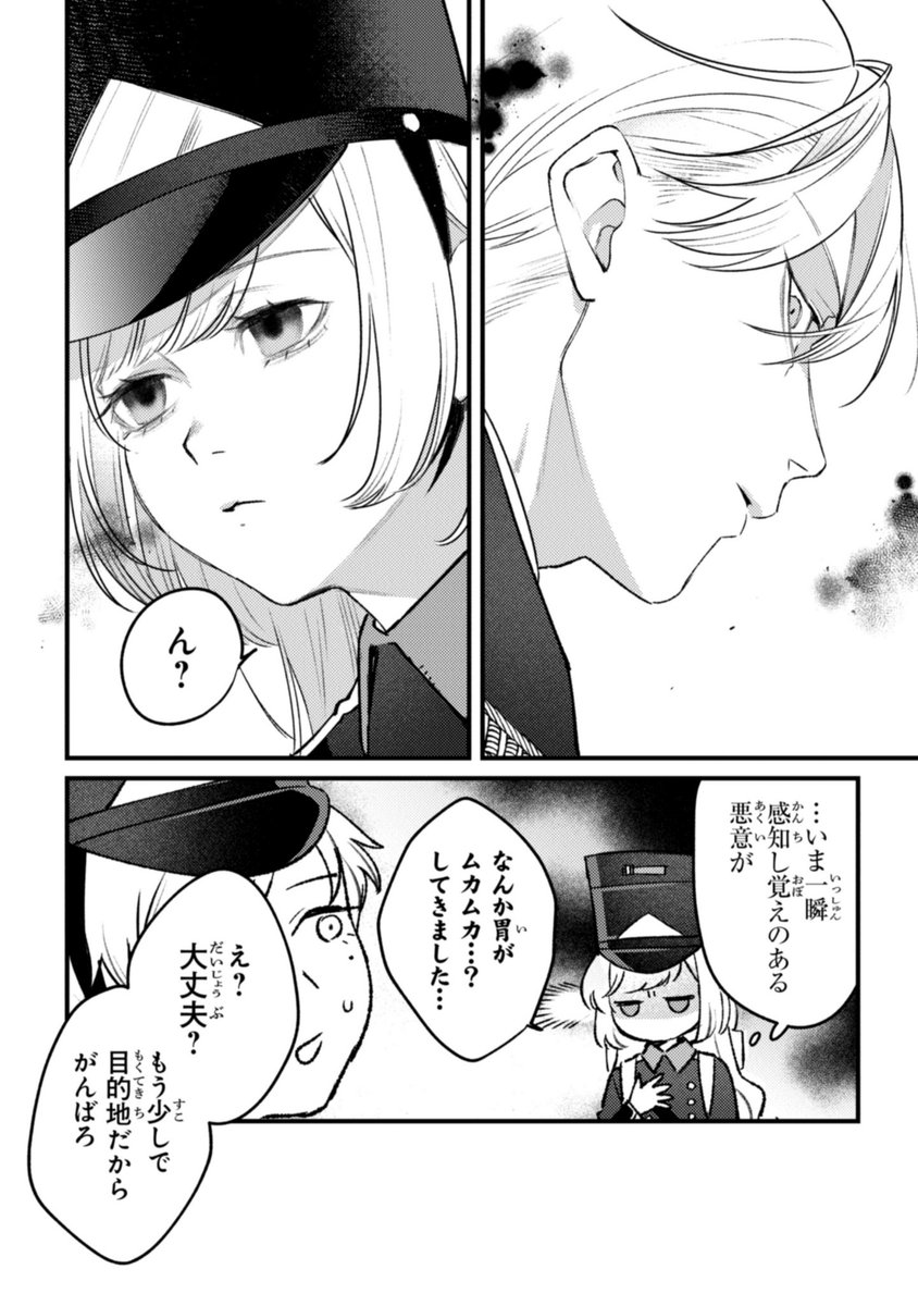 (3/10) 
