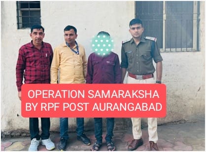 rpfscrned's tweet photo. #OperationSamaraksha 11.01.2024 रोजी RPF/औरंगाबादने दगडफेकीत सामील असलेल्या एका आरोपीला अटक केली आणि RPF पोस्ट औरंगाबाद येथे नोंदवलेल्या गुन्ह्यात त्याला जोडले.
@RailMinIndia 
@RPF_INDIA 
@rpfscr
@drmned https://t.co/hFyqzl2hJ9