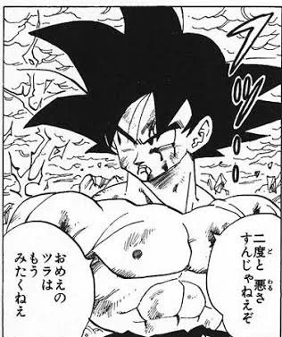 物語上、キタサンの成長に一ミリも関係ない完全ピエロ役に配役した人間のこと、年明けてようやく感情を処理できた。

できてない。 