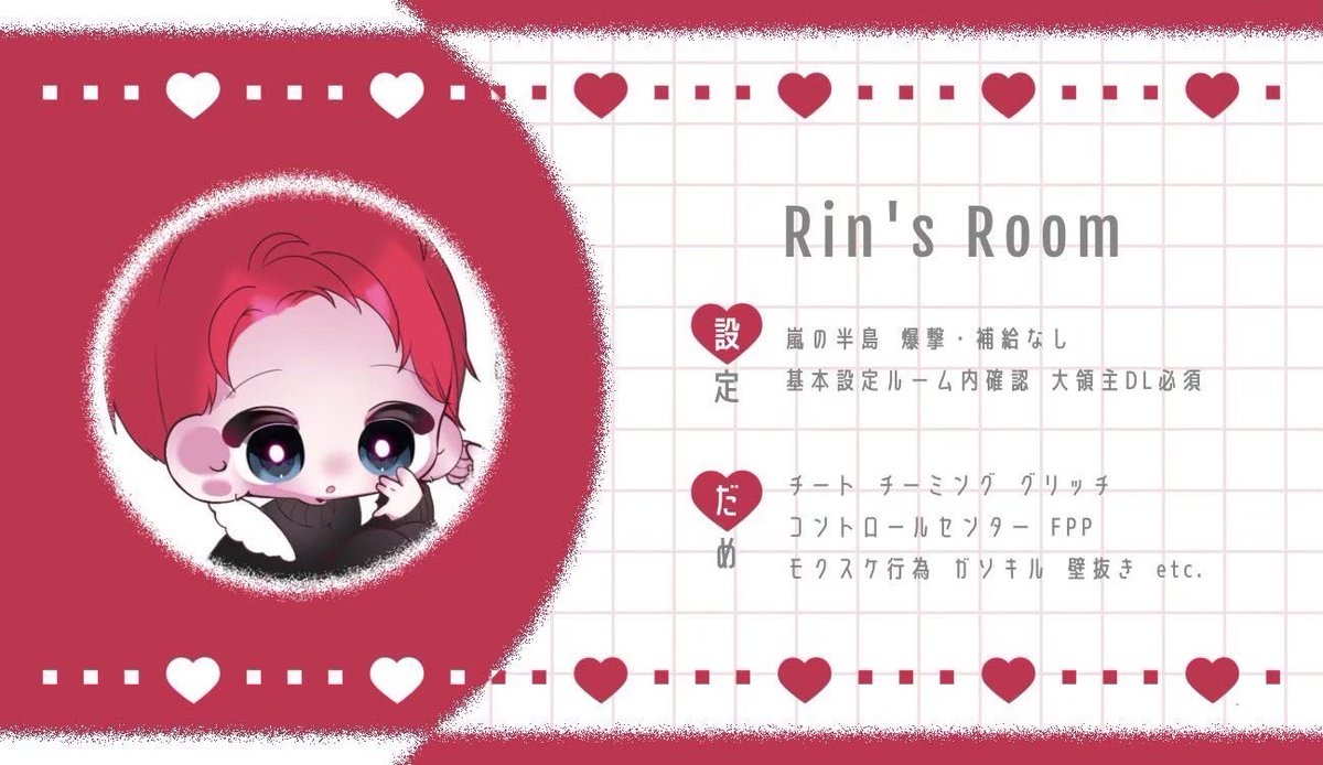 _htrc's tweet photo. ˗ˏˋ 🐉 × 🕯🤍 𝙘𝙤𝙡𝙡𝙖𝙗𝙤 𝘿𝙪𝙤 ˎˊ˗

🕗┆1/12 23:30 #23時半
🦙┆#デュオ #ゲリラ
💎┆確定｜1000×p 一般｜500×p

🗝┆Just @_htrc

⛅️┆全員(参応)FR
        ⇢ @x_x_x397 @Slyuux 

✍🏻┆代表者ID(ありなし)23:30デュオのみ

⚠️┆交換.FFは🕯or🐉巻き込み応募 https://t.co/VRGw0byQIS