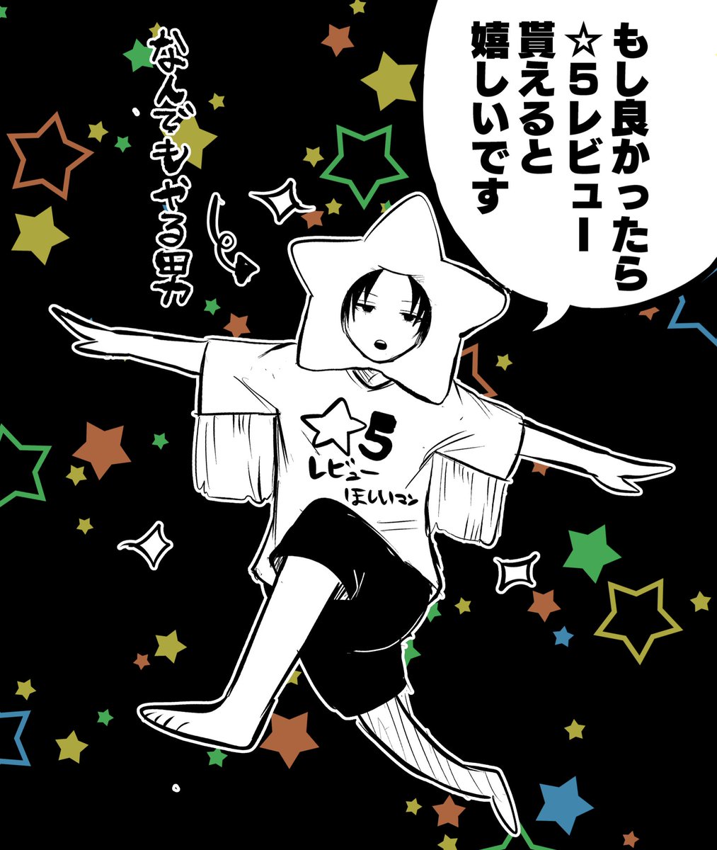 ↑誰…?? #もう触れないキミ #もうキミ  無料まとめ本1〜5巻まで出てます! 未掲載の話やおまけも収録! レビューめっっっっちゃ応援になります🔥 