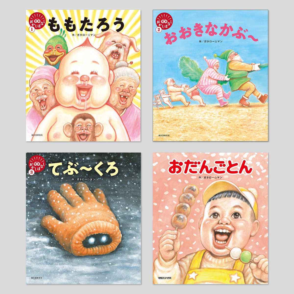 Online Store／New・Restocking】 January 13 (Sat) 11:00 start! ☆We