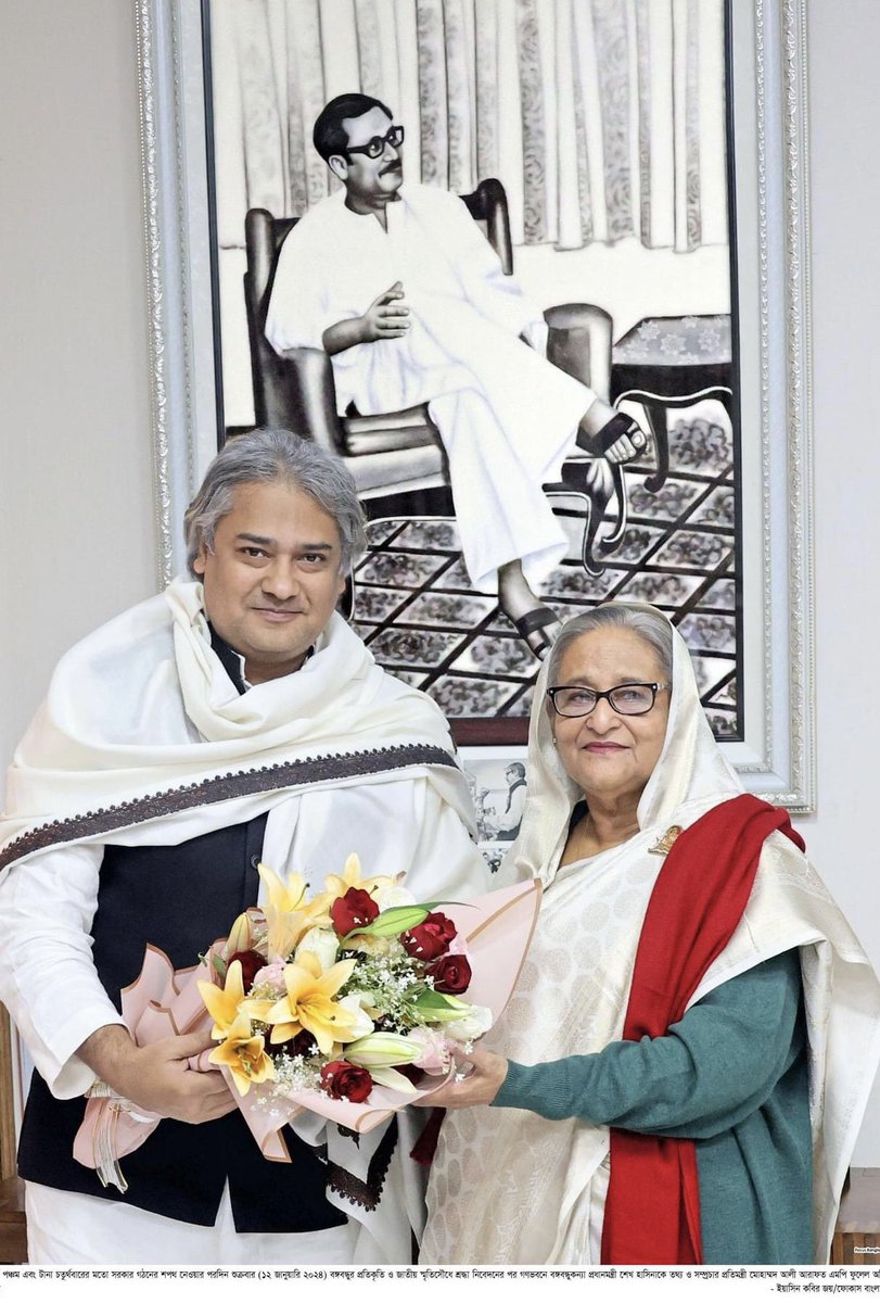 MAarafat71's tweet photo. অভিনন্দন বঙ্গবন্ধুকন্যা শেখ হাসিনা!
দেশি- বিদেশি সকল চক্রান্ত -ষড়যন্ত্র মোকাবেলা করে জয়ী হয়ে জনগনের সরকার প্রতিষ্ঠার জন্য আপনাকে অভিনন্দন! 

(আজকে সকাল গণভবনে……) https://t.co/1pKR2Q4Gms