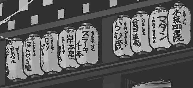 京都モノノケ奇想曲は、京都に住む自分が好きな京都の場所の事を書いていたりします。こちらは挿絵に突っ込んだネタ。今はない飲食店の名前やお世話になってる店の名前(道場と獣医は創作)店の名を覚えている方も少ないと思いますが…
#文学フリマ京都
#文学フリマ京都8
#京都モノノケ奇想曲 
