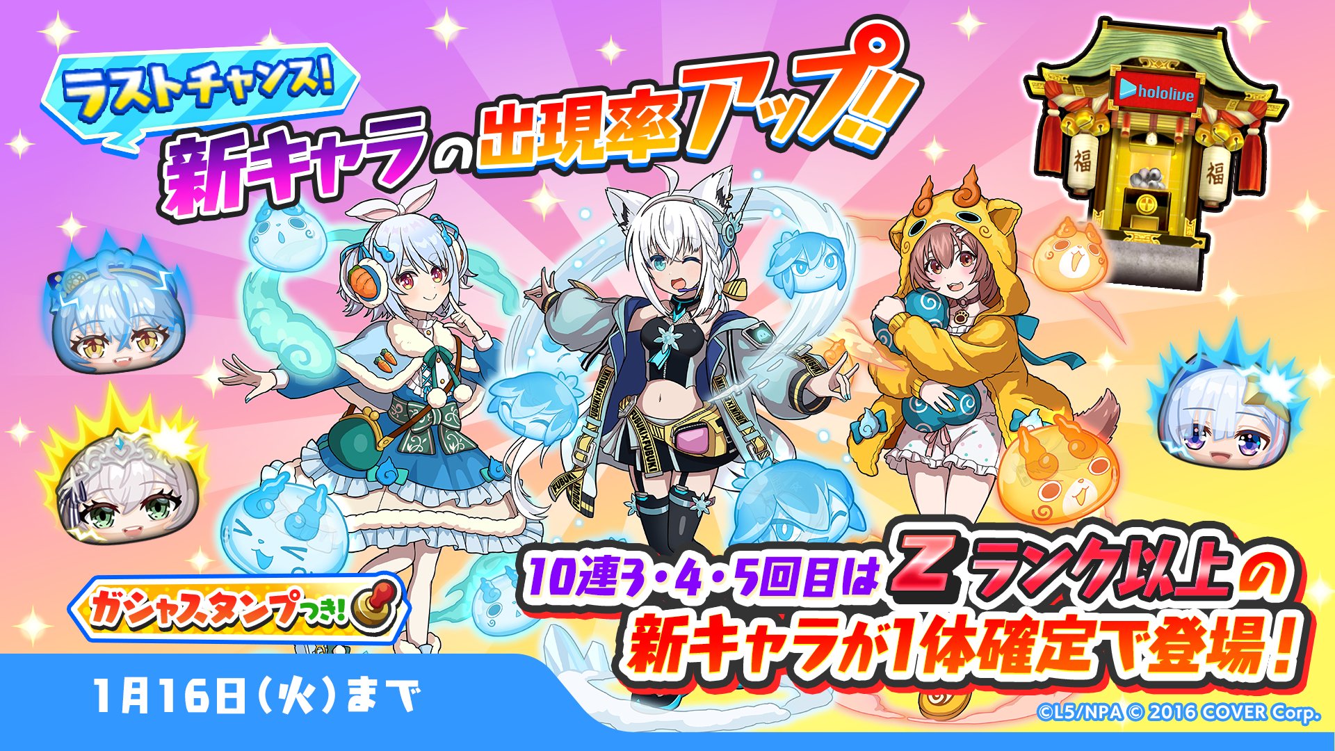 妖怪ウォッチ ぷにぷに公式 on X: 