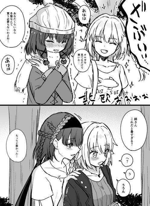 ※特技は寒中水泳です 