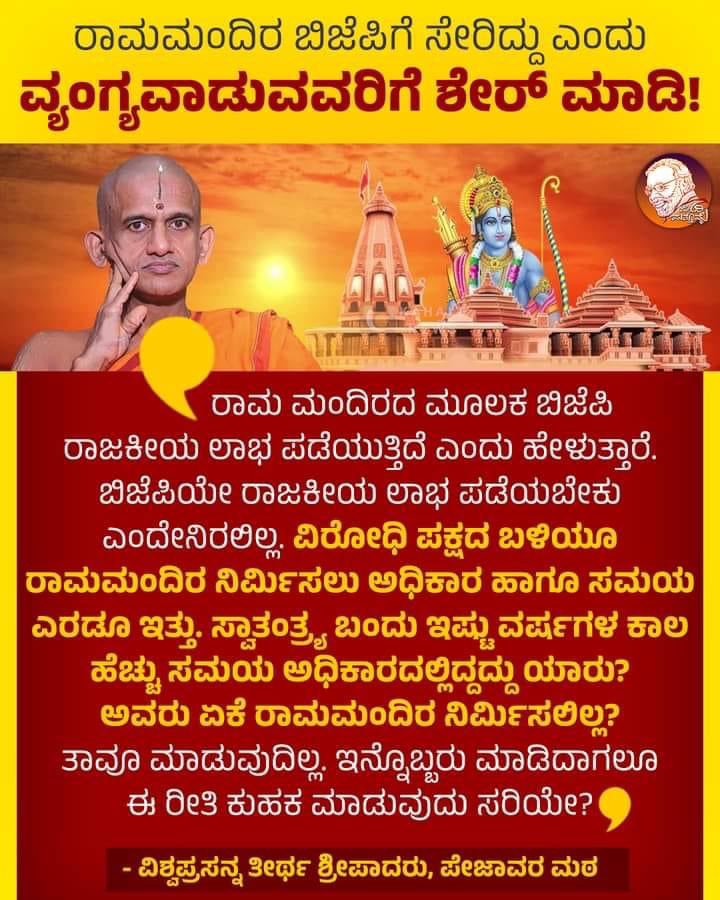 MeeraRaghavendr's tweet photo. True! https://t.co/1FTcyG8D7y