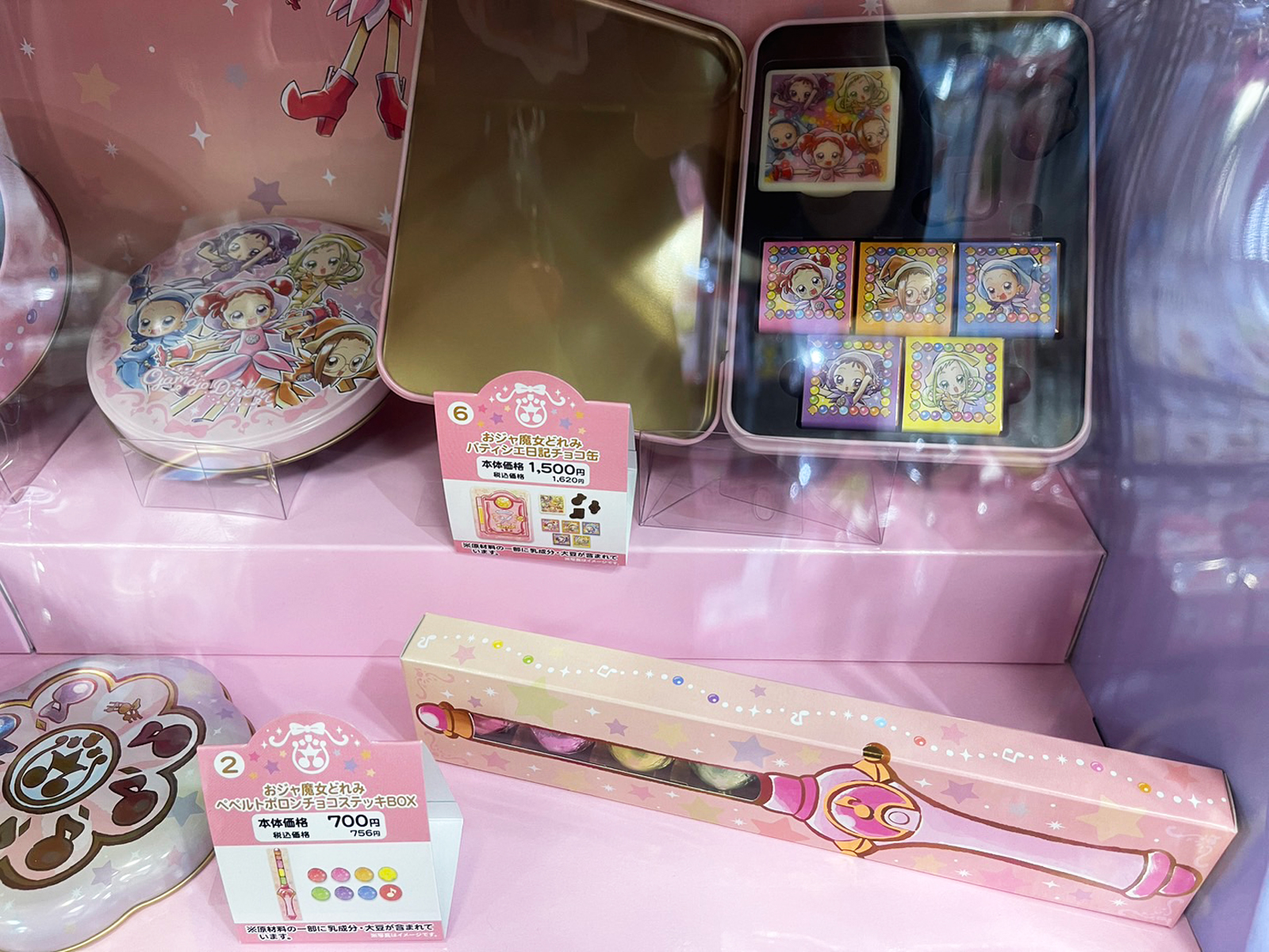 おジャ魔女どれみ　チョコボール　ケロちゃん　リラックマ　　まとめ売り GDoclLAa8AASejB.jpg