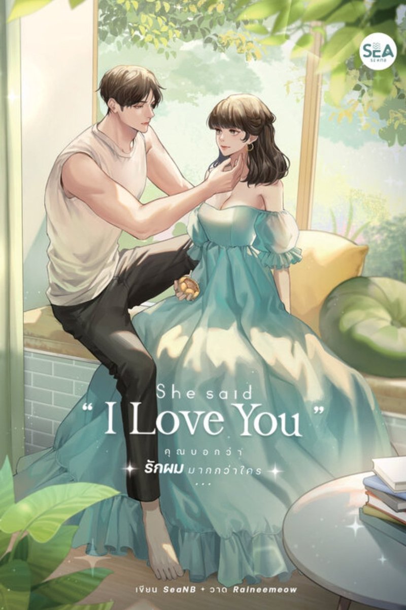 k_somoh's tweet image. แอบรักแอบใจคือทางของเค้าจริงๆ เส้นชัยที่เราไปไม่ถึงแต่ยัยเพลงนางไปถึงค่ะ เรื่องนี้ไม้หวีดพี่เซย์ไม่ได้เลย ขนาดไม่ใช่ไทป์ยังหวีดเกือบขาดใจ หล่อจากอินเนอร์ บรรยายได้ผัวมากค่ะ แอบมีน้ำตาเบาๆ เอาซี้จากน้องจะเลื่อนเปนแฟนยังไงไปอ่าน ใดๆฉันโดนอิพี่ไปป์ตกเด้อ #เพลงออเซย์เลิฟยู #SeaNB