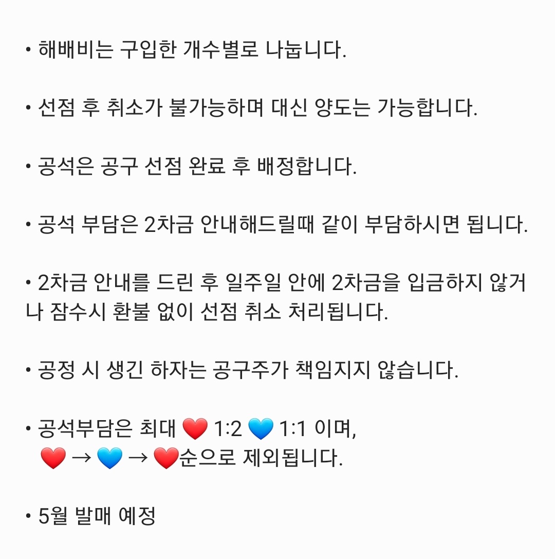공구계 tweet media