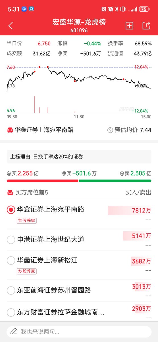 养家老师一出手就被埋了😅