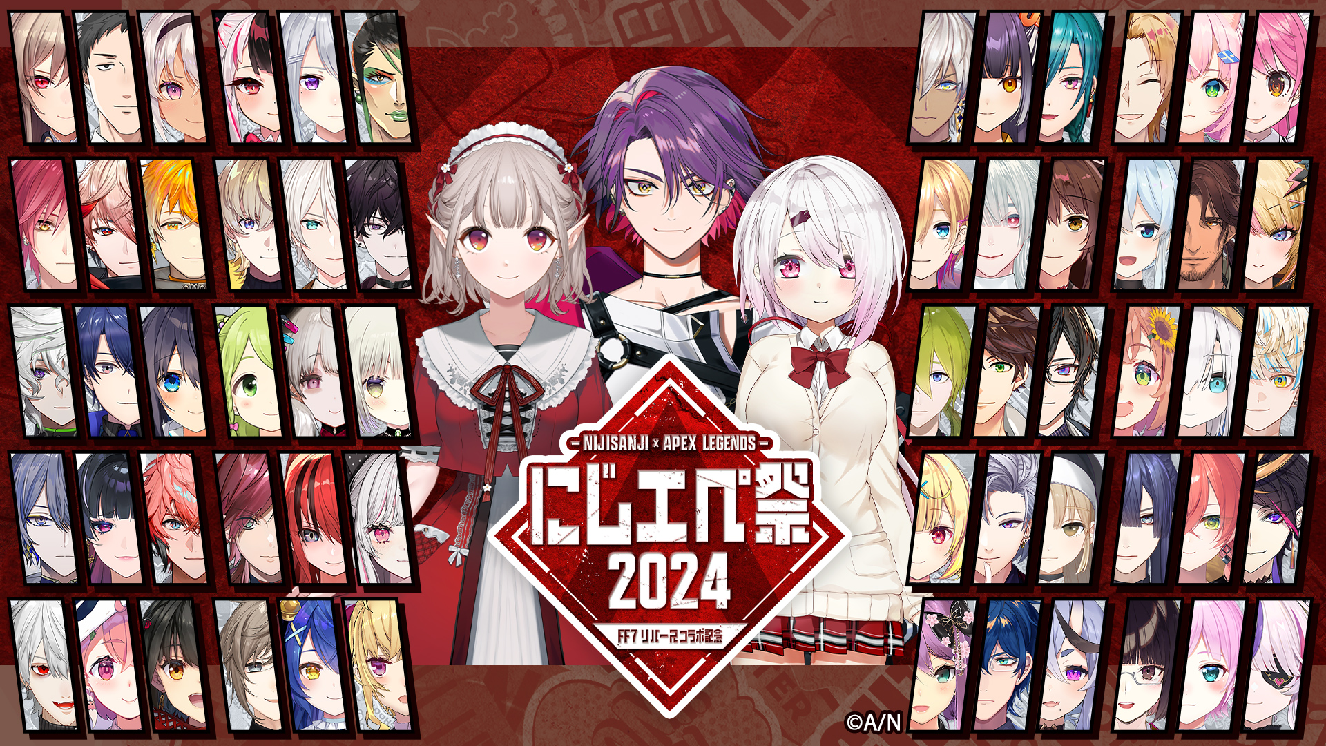にじさんじ公式🌈🕒 on X: 