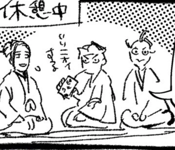 ピル●ルを飲む藤堂
曜変天目茶碗で喫する殿

※画力が及ばなんだ※色んな意味で時間は崩壊している※殿だいすき😍 